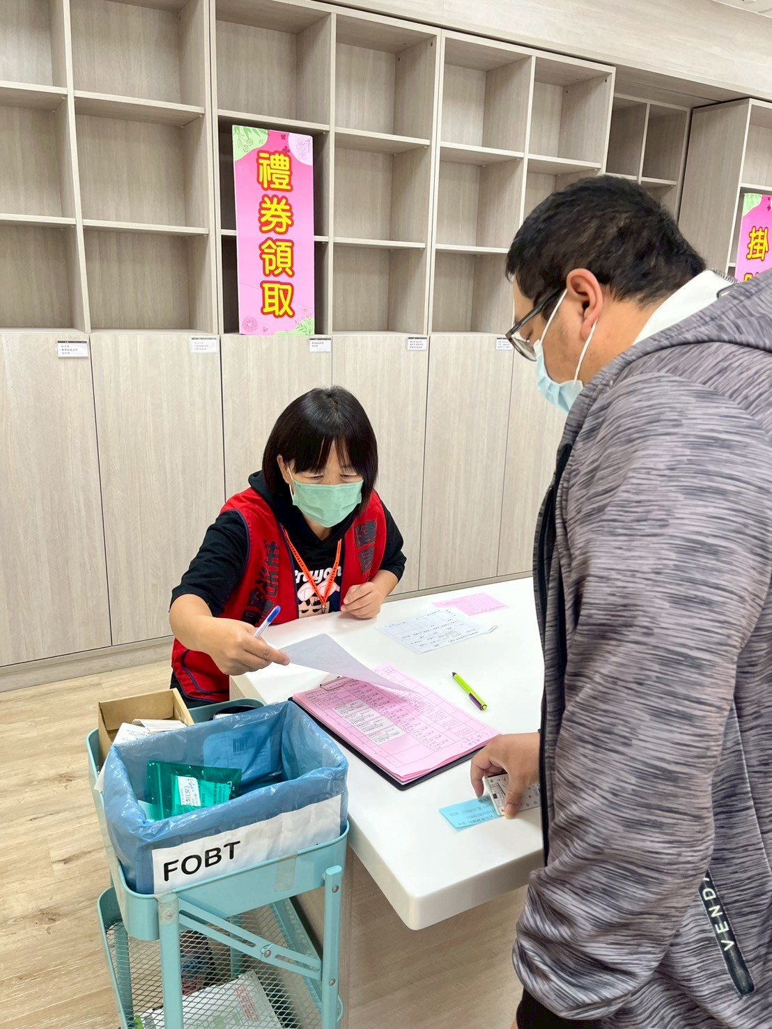 114-04-13健康篩檢活動 相本