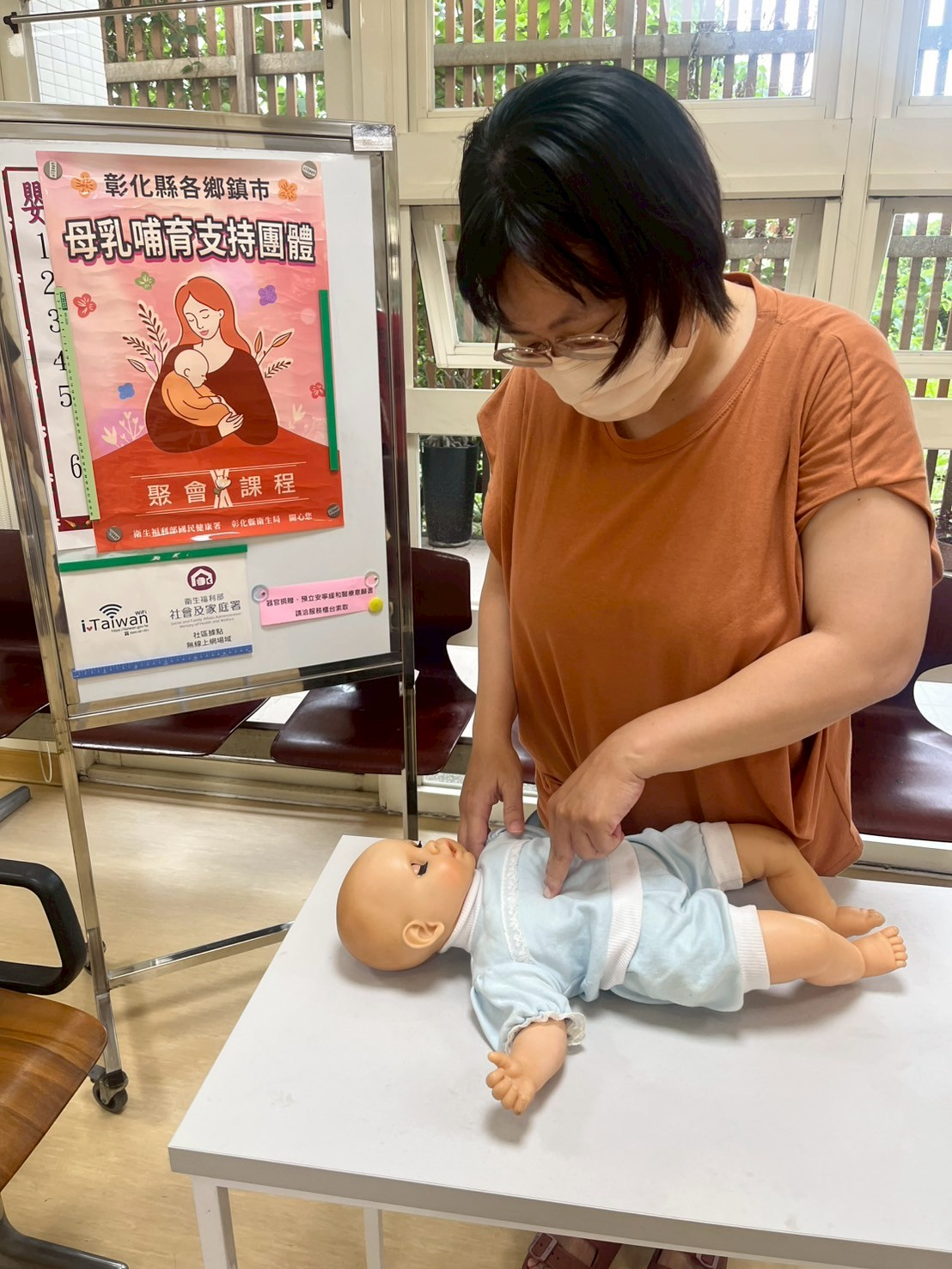 114-05-20母乳哺育支持團體(含嬰幼兒心肺復甦術指導)照片7