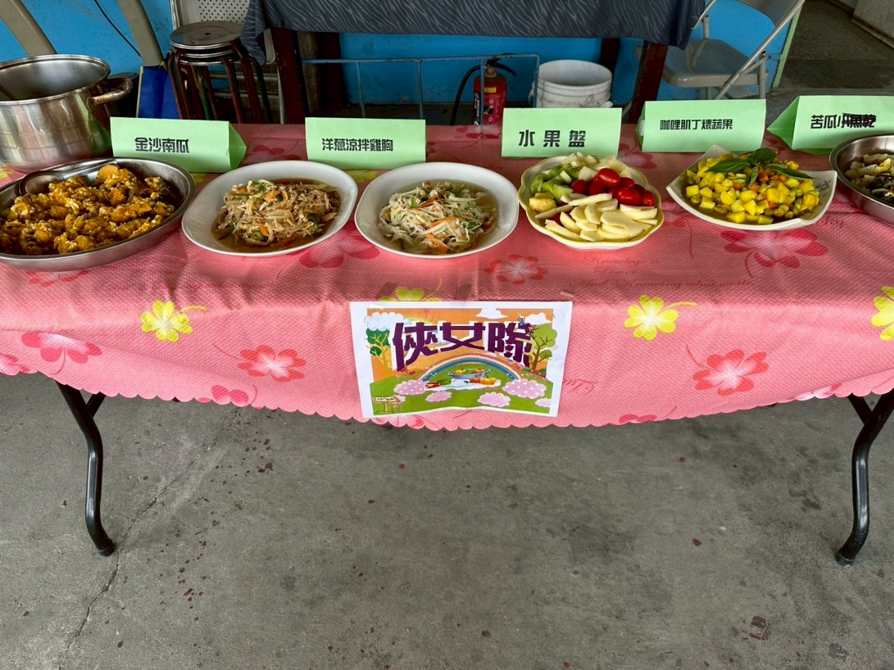 114-06-26大崙社區健康新煮張成果展照片6