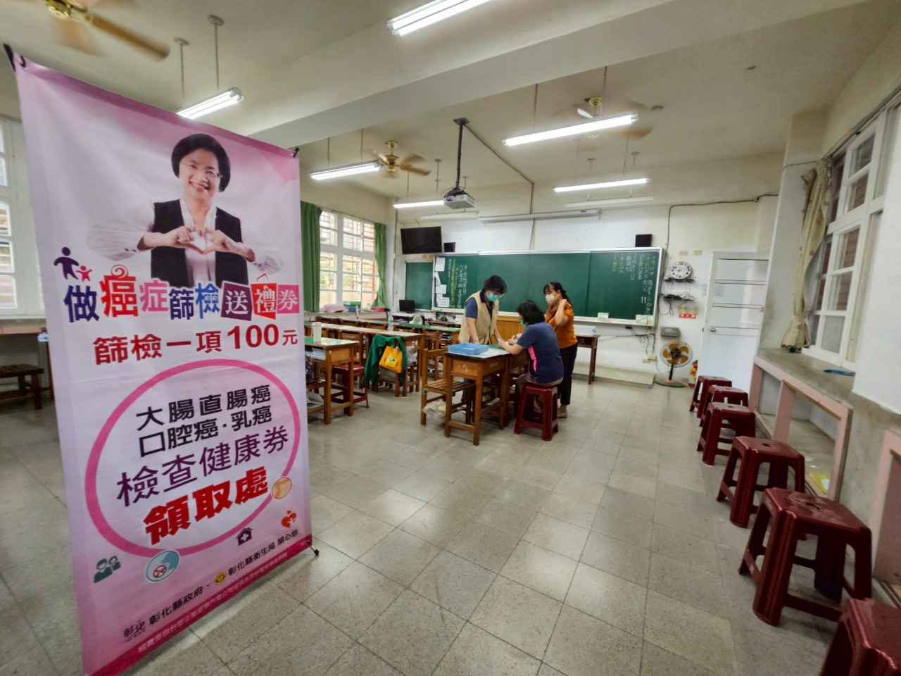114-06-21大型健康篩檢之第二階段活動照片2