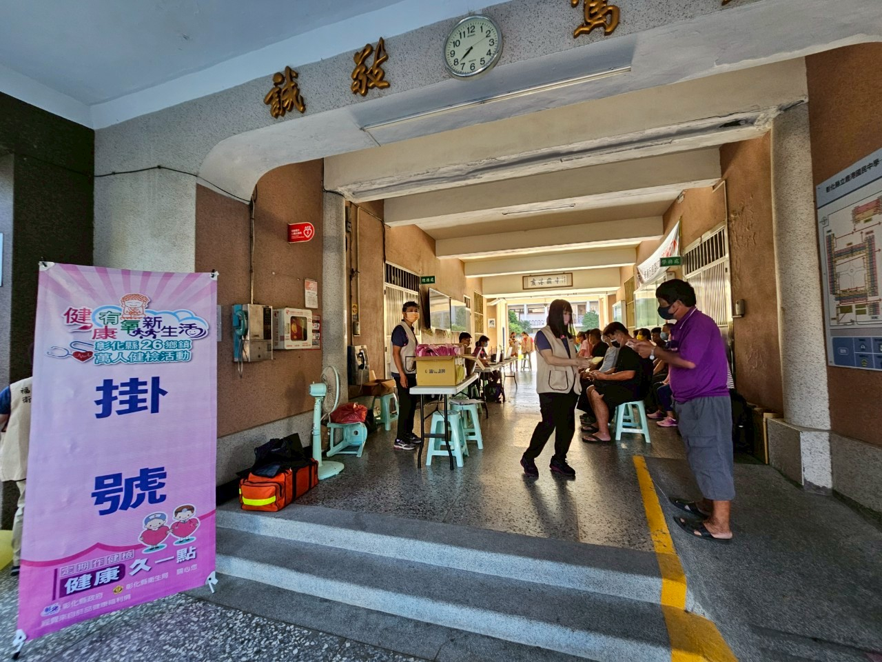114-06-21大型健康篩檢之第二階段活動照片6