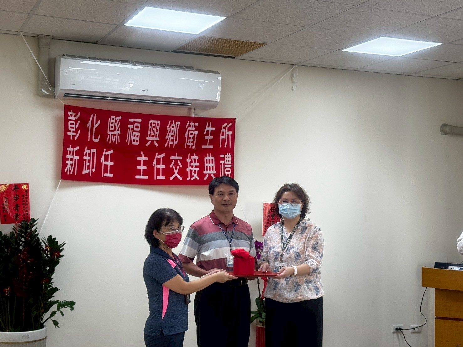 114-08-18主任移交典禮 相本