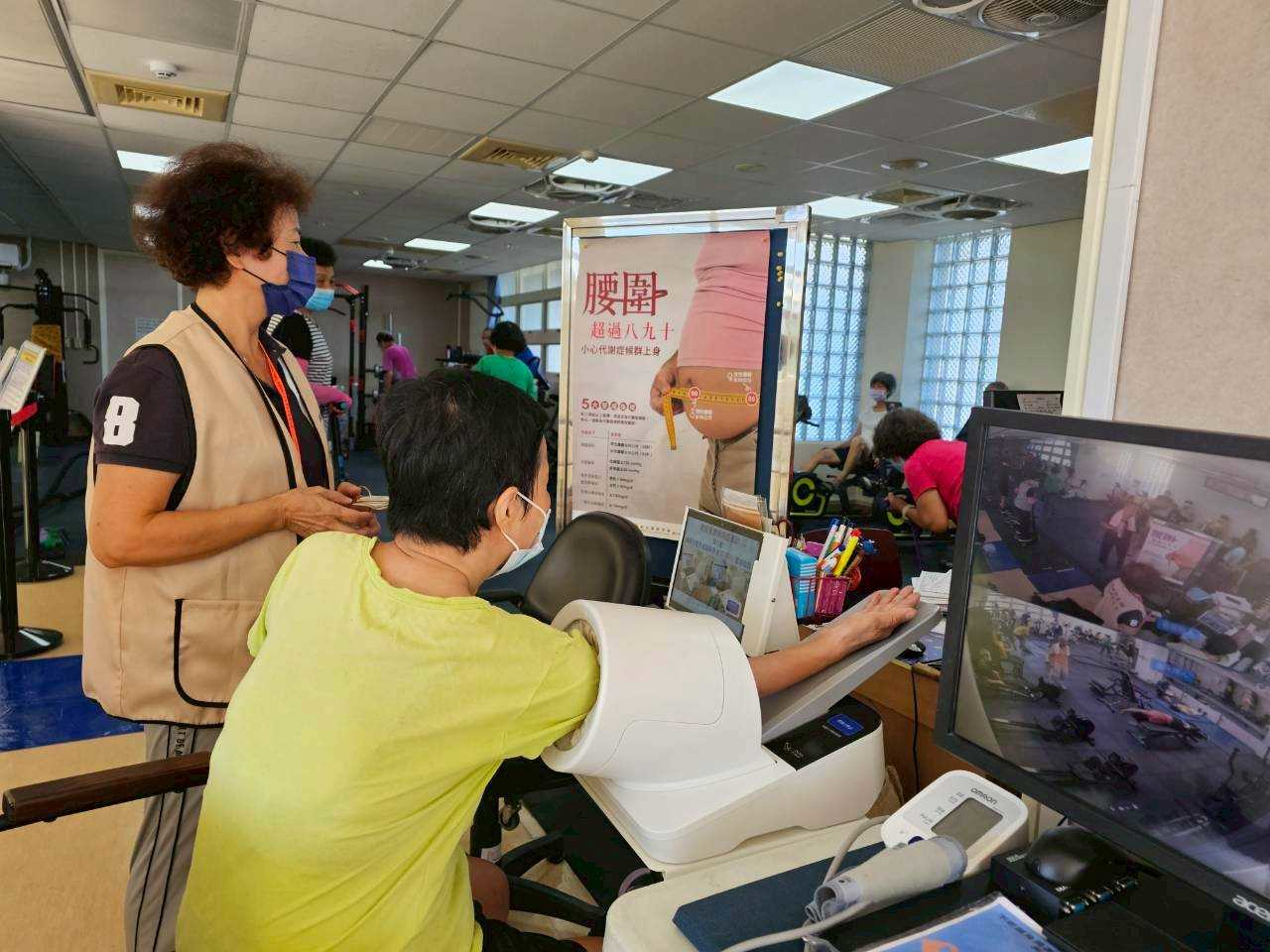 114-09-01腰圍知多少衛教宣導(不老健身房) 相本