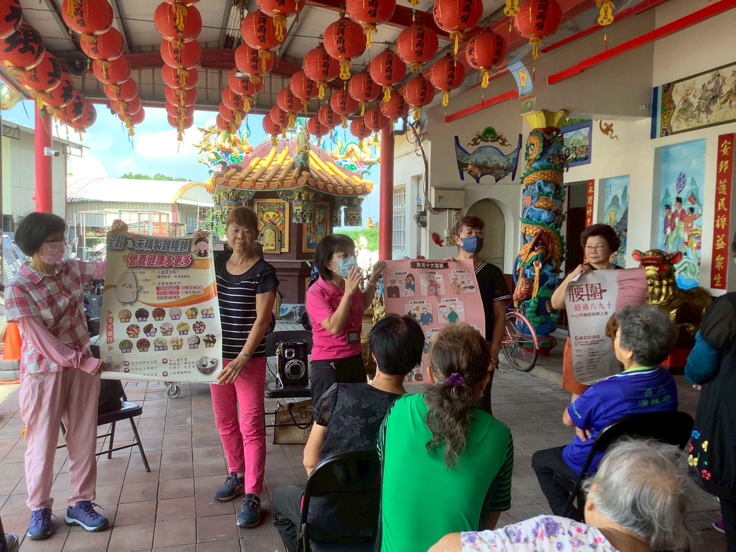 114-09-02營養健康宣導(元中社區) 相本