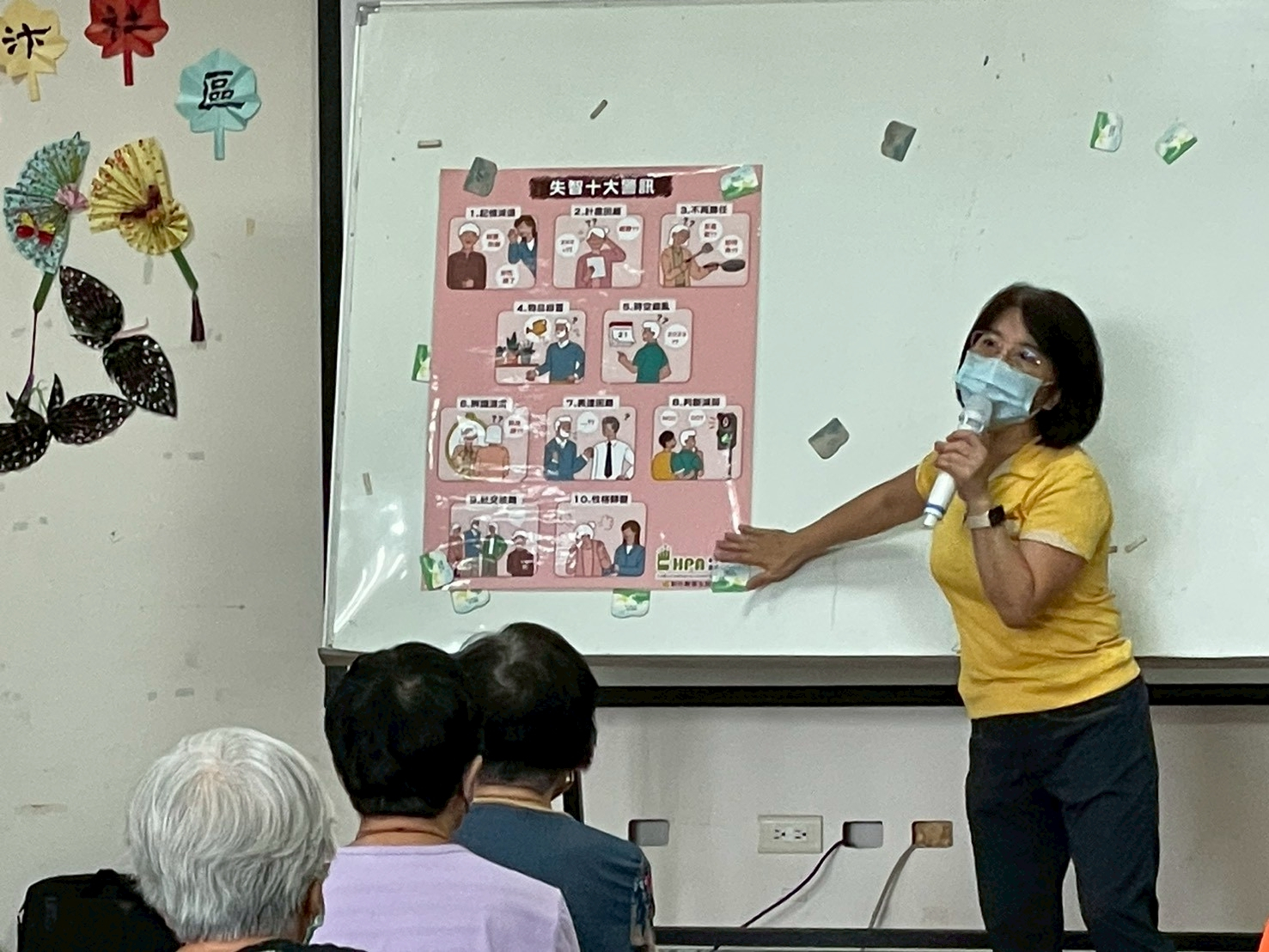 114-09-05高齡健康宣導(三汴社區)照片10