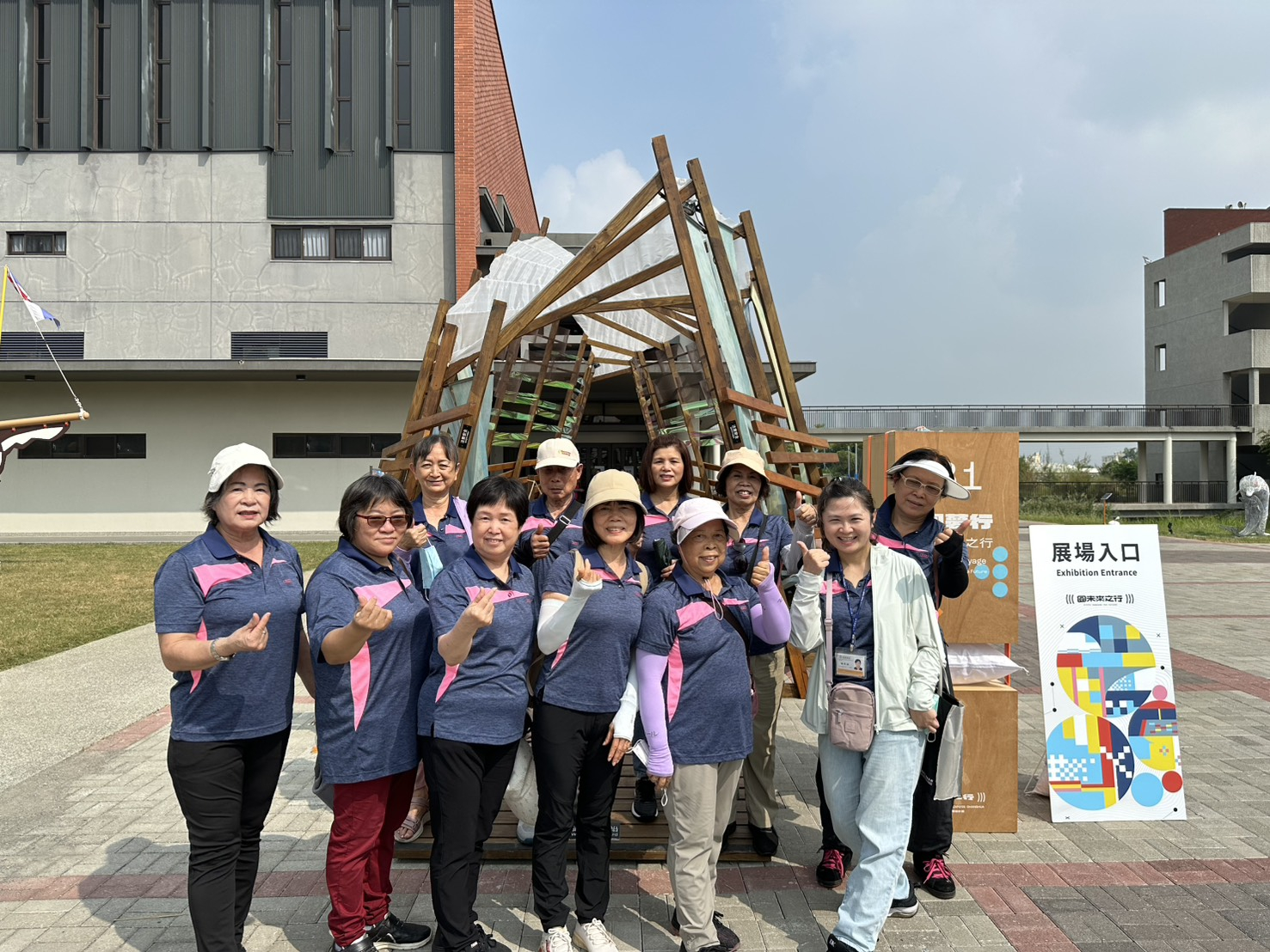 114-10-15~16志工參訪彰化行設計展照片3