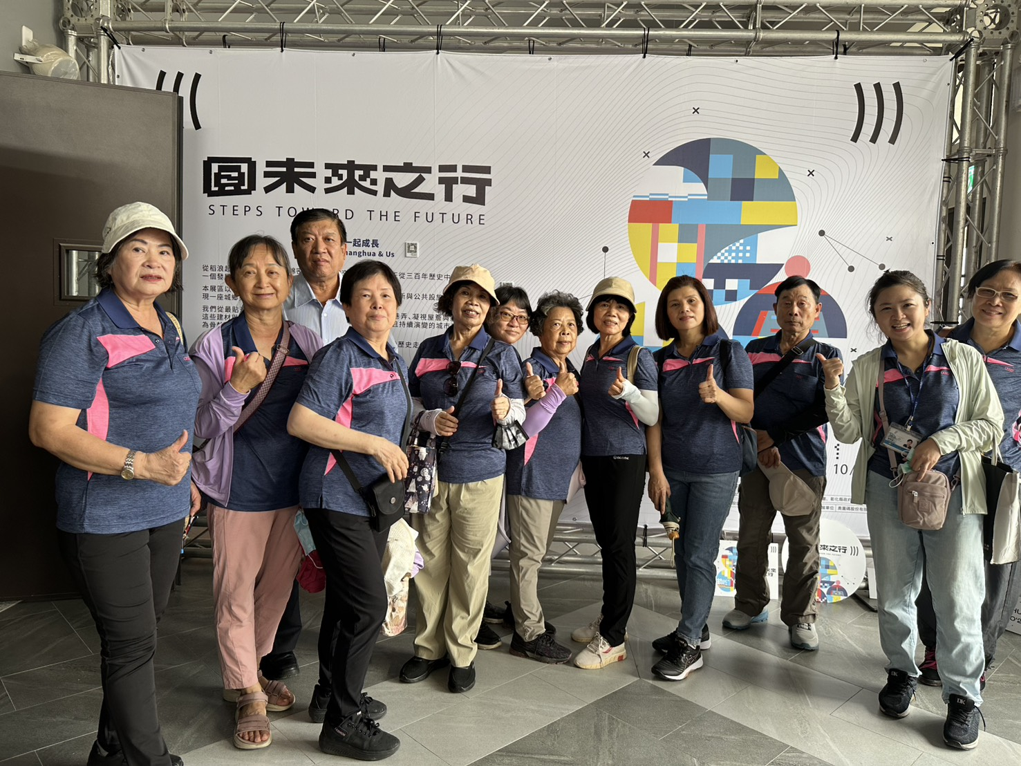 114-10-15~16志工參訪彰化行設計展照片4