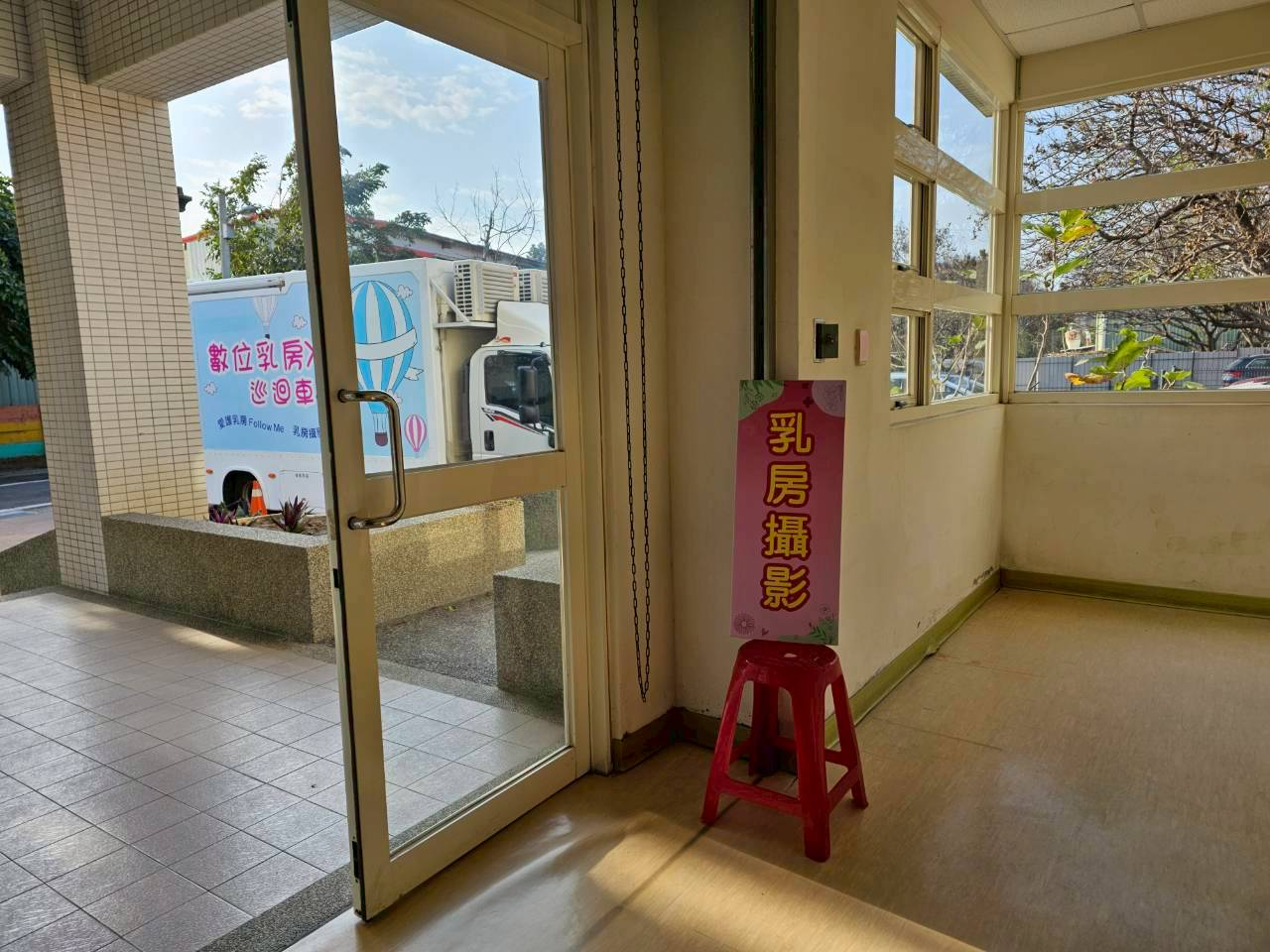 115-02-03健檢設站照片4