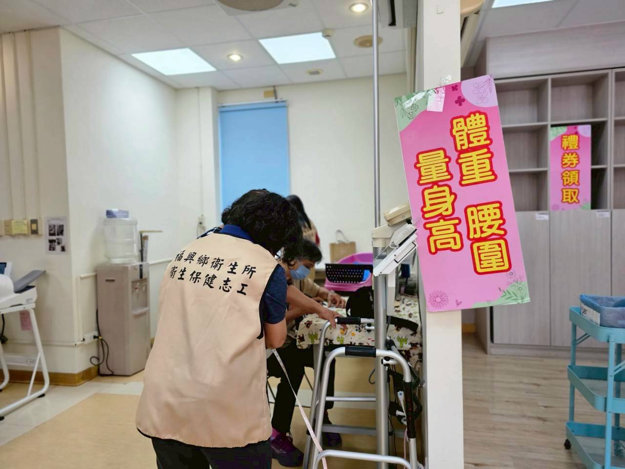 115-04-19健檢照片14