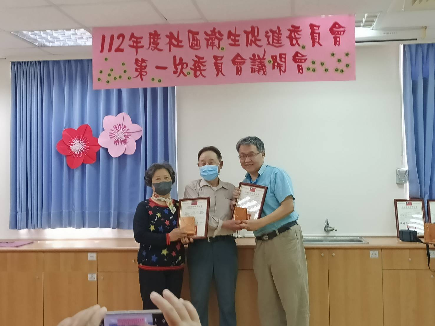 112-3-16志工衛促表揚暨聯繫會照片3