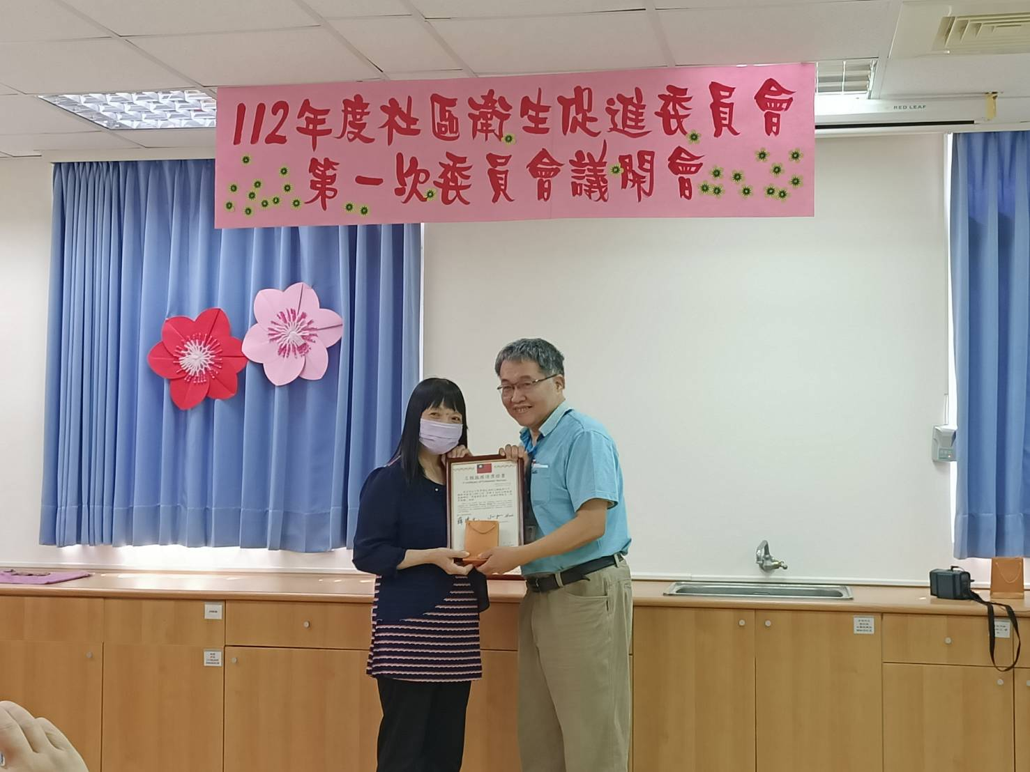112-3-16志工衛促表揚暨聯繫會照片4
